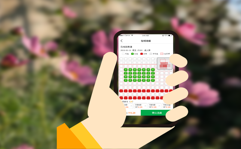 智能检票系统移动式售检票，分散客流