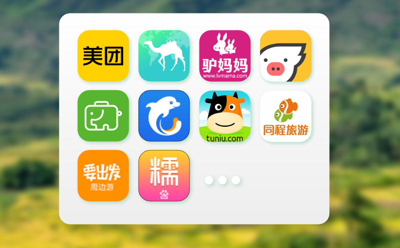 景区票务系统集成自动门票打印，无需排队直接领取