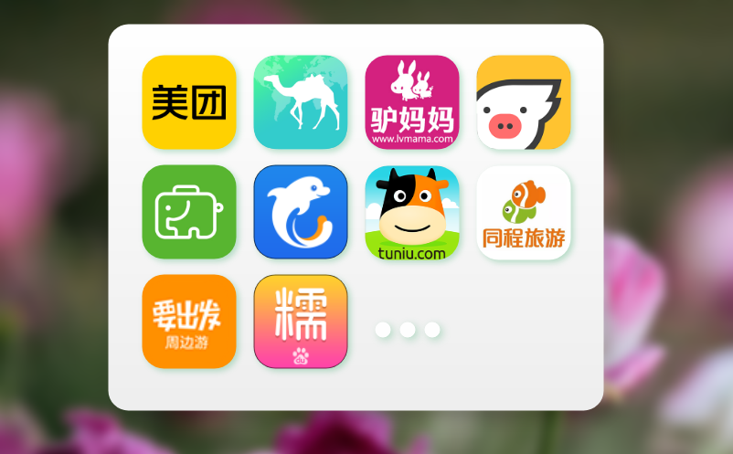景区门票系统如何优化票务全过程管理