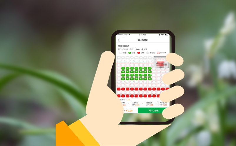 乐园票务管理系统价钱与功能的平衡