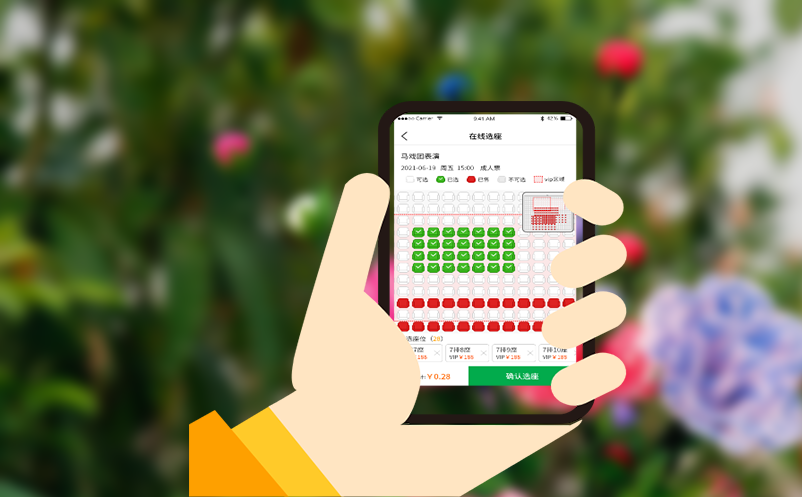 旅游景区售票系统利用数据分析优化业务