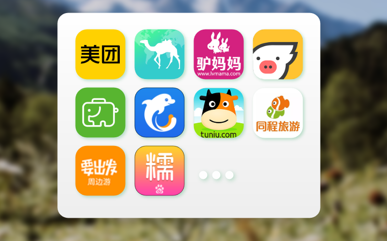 景区票务系统如何确保用户信息和支付安全