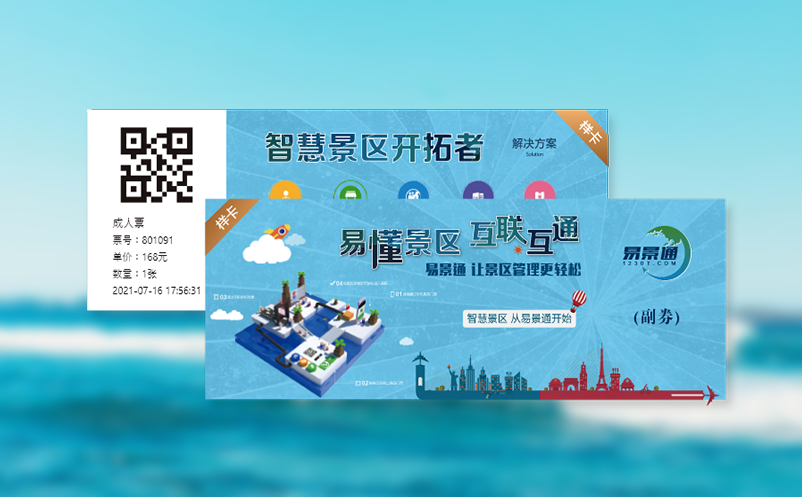 年卡管理系统的多样化功能,提升用户粘度与二次消费 年卡管理系统的多样化功能,提升用户粘度与二次消费