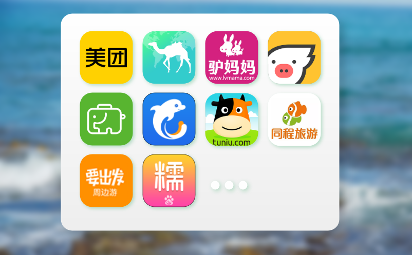 票务系统实现线上线下同步售票，提升景区购票体验