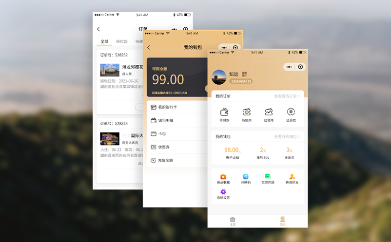 人脸识别验票系统实现智能化管理景区入园