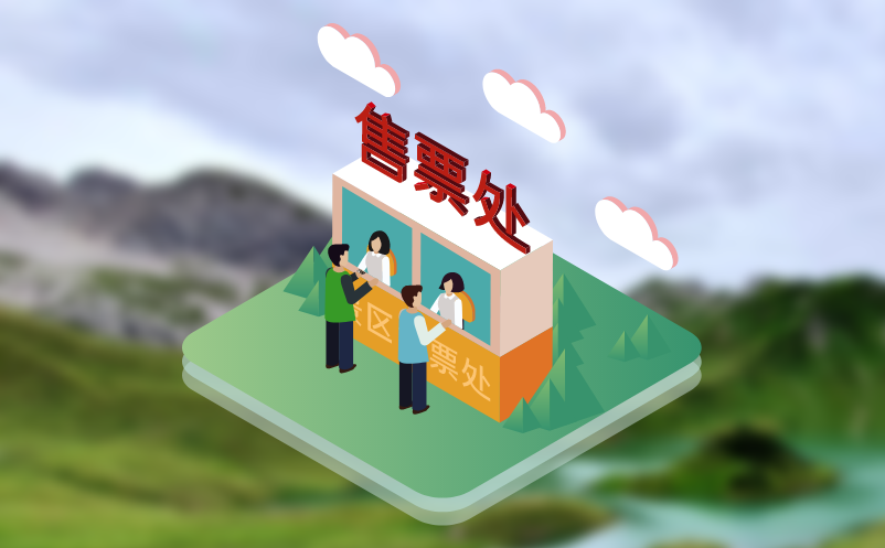 电子票系统在景区实时人流量监控中的重要作用