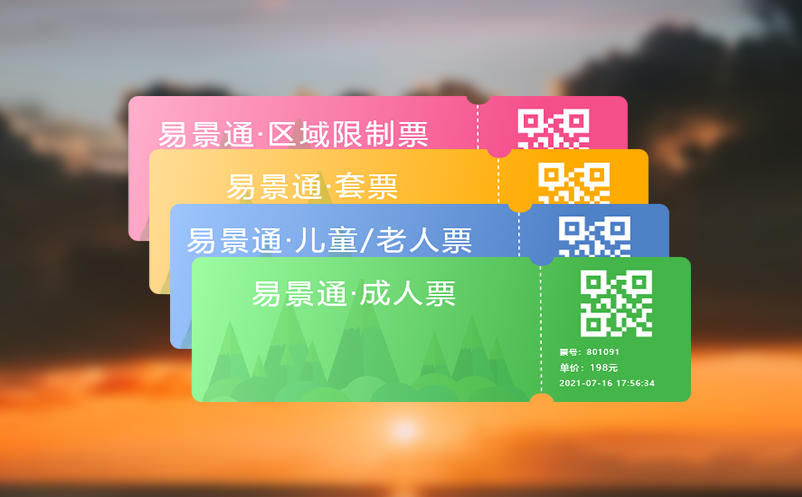门禁通道系统如何解决传统票务系统的局限性