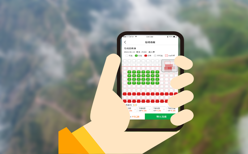 智慧旅游时代,旅游票务平台如何颠覆传统?