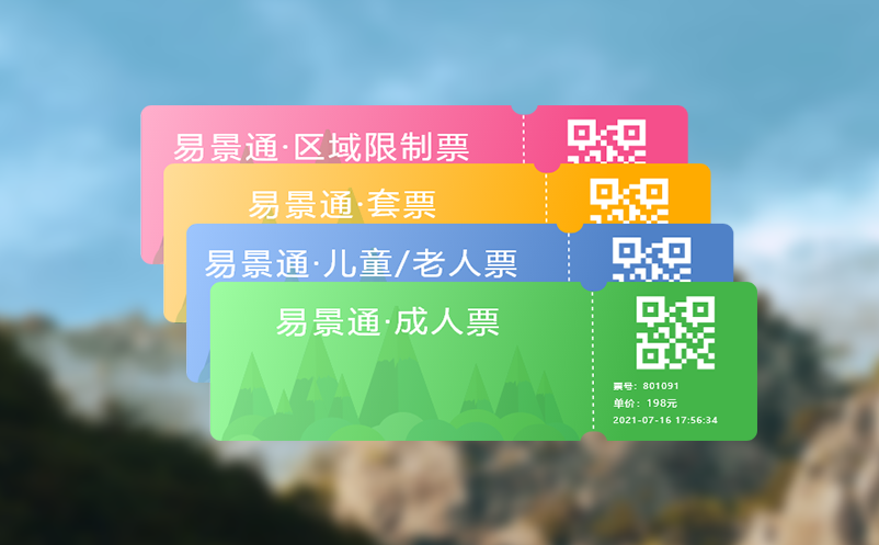 旅游票务管理系统如何支持动态定价策略