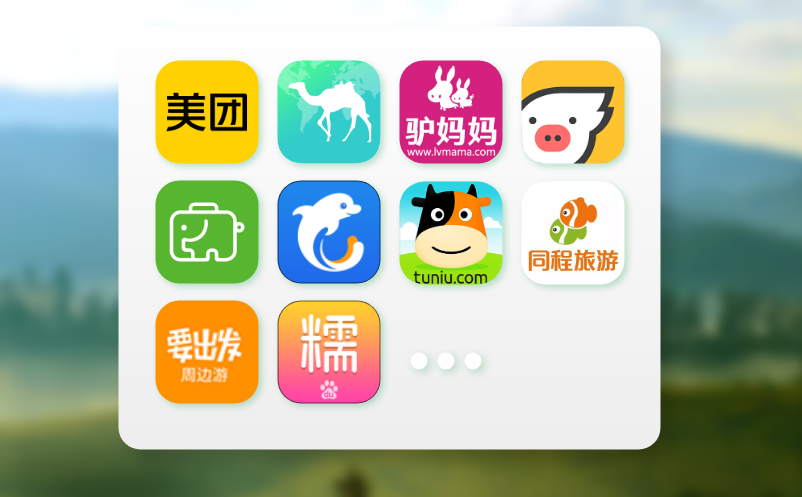 智慧票务管理系统全方位规范化管理，提升景区票务效率