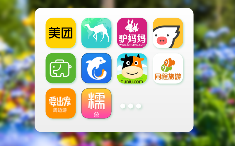 公园票务系统如何实现线上线下无缝购票体验？