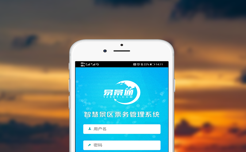  票务系统如何应对游客激增，实现智能化管理