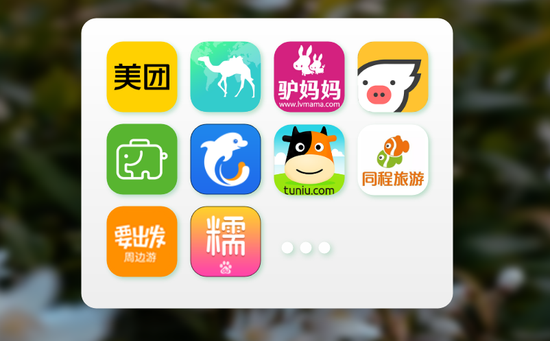 如何通过景区云票务系统实现全域增长？