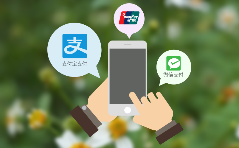 智慧票务管理系统如何与智能设备打通?