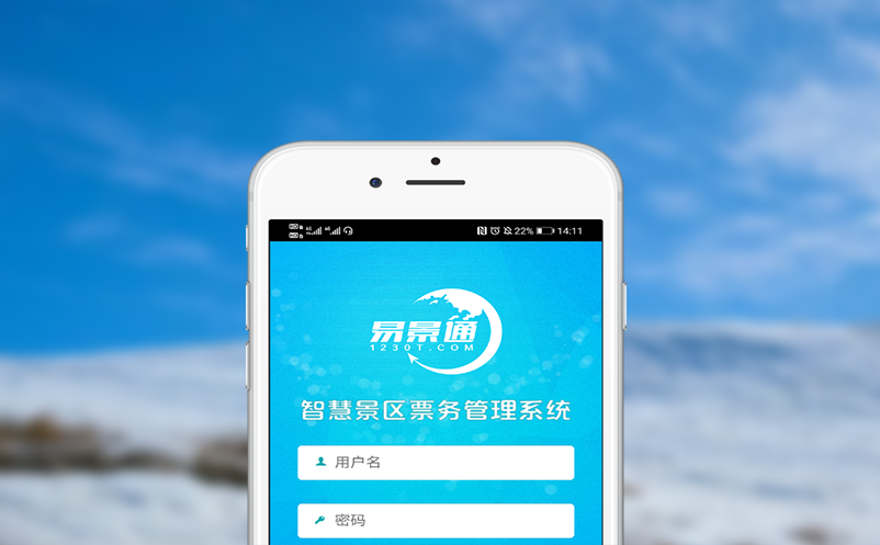 微信选座系统让退款操作更便捷