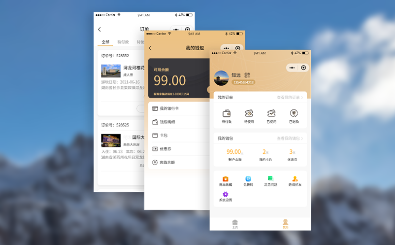 如何通过易景通门票系统减少人工投入