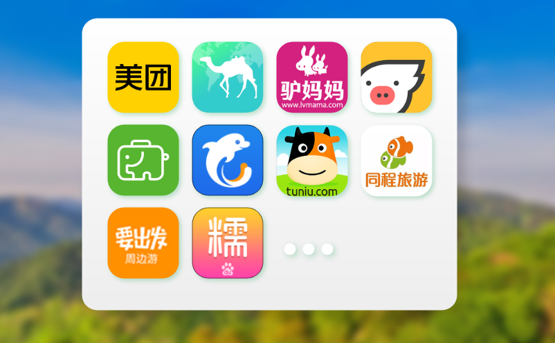 建设易景通门票系统预防故意爽约挤占票源
