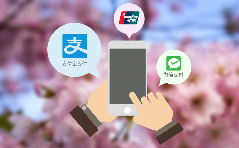 景区自助售票系统实现智能自助票务服务
