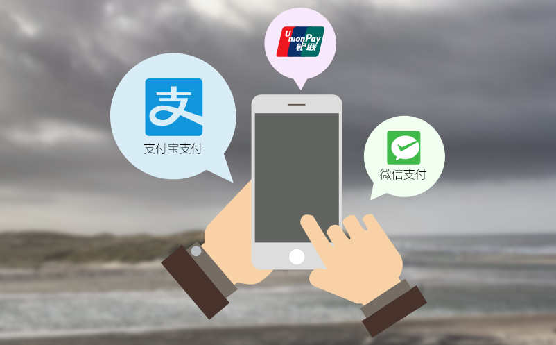 易景通以数字化改革为引领，不断升级智慧售票系统功能