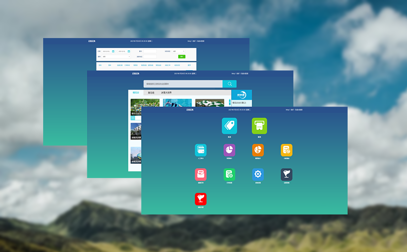 预约优先，票务预约系统缓解景区客流压力