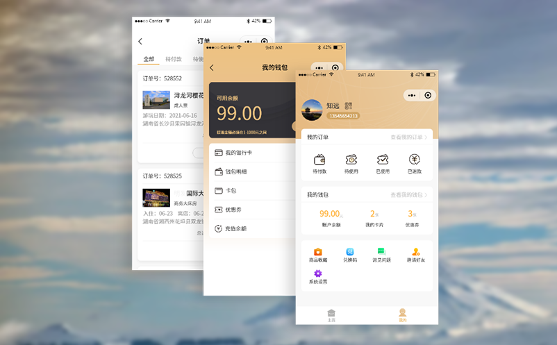 如何通过票务预约系统降低游客流失率？