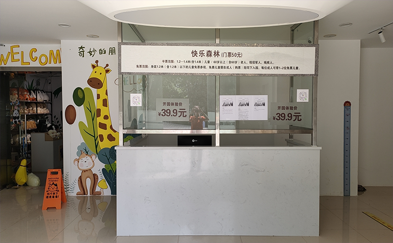 一篇读懂智慧景区系统软件