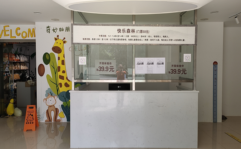 智慧票务解决方案搭建了门票在线预约系统，缓解了工作人员压力，控制了游客量