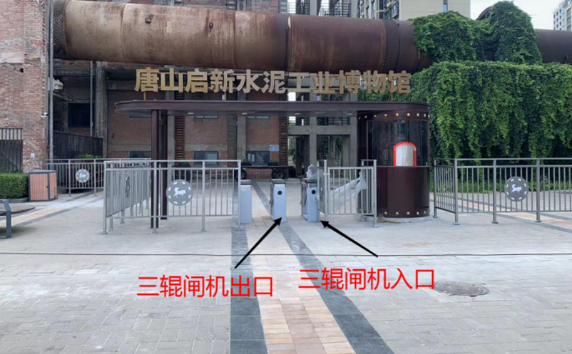 湘潭博物馆数智化实现，智能票务系统功不可没