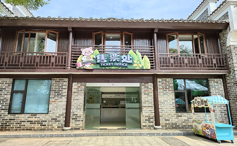 景区、公园完善智慧旅游票务平台，让游客便捷享受公共文化和惠民服务