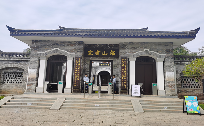 基于小程序的主题乐园票务系统
