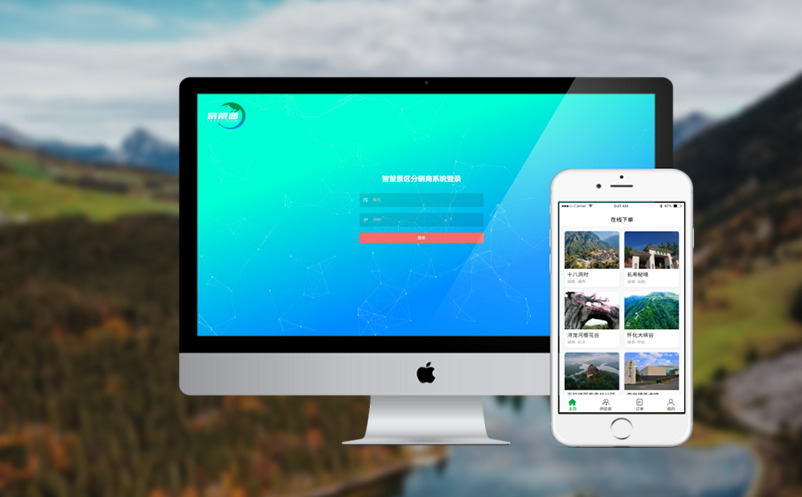 多语言、多货币支持的票务系统，助力国际游客购票