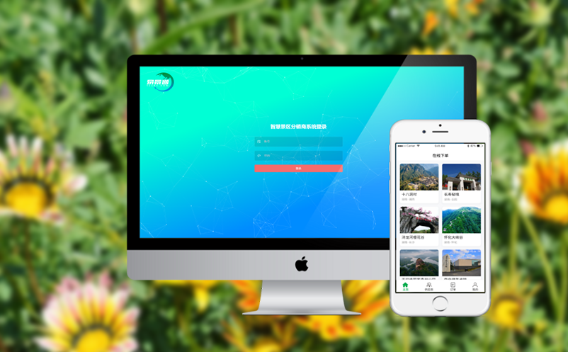 旅游旺季景区票务系统升级，打击“黄牛”有效果