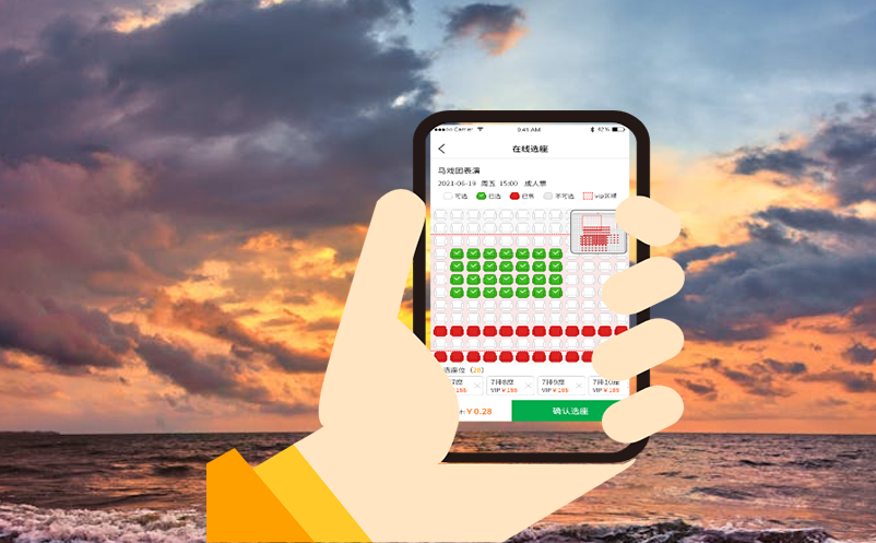 突破瓶颈,实现增长:智慧票务系统为景区赋能 突破瓶颈,实现增长:智慧票务系统为景区赋能