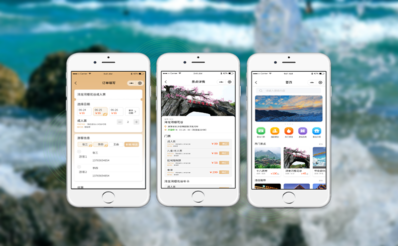 景区运营困境破解法:智能票务系统在提升售票效率中的角色 景区运营困境破解法:智能票务系统在提升售票效率中的角色