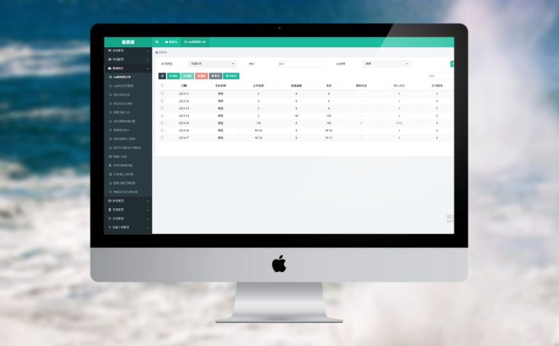 如何通过多渠道分销系统优化景区门票销售并增加订单量 如何通过多渠道分销系统优化景区门票销售并增加订单量