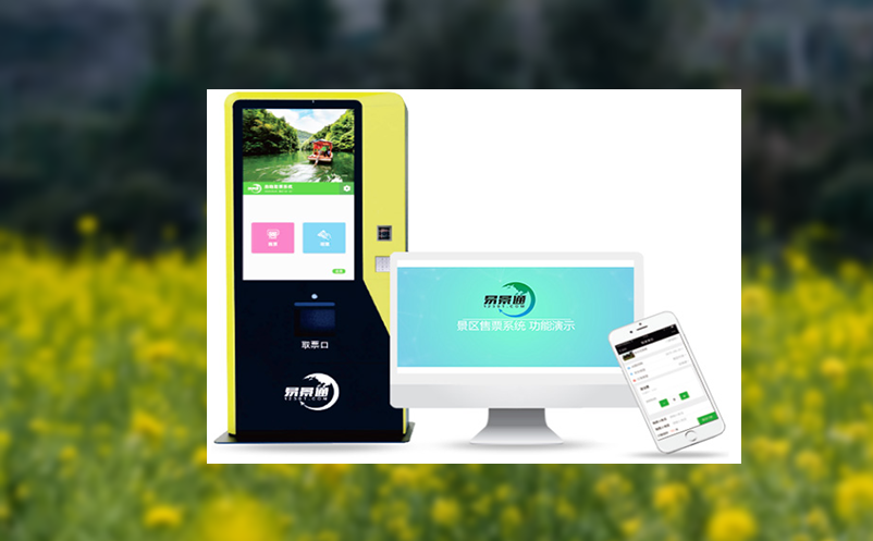 动物园人脸识别与快速入园方案：动物园电子年卡系统