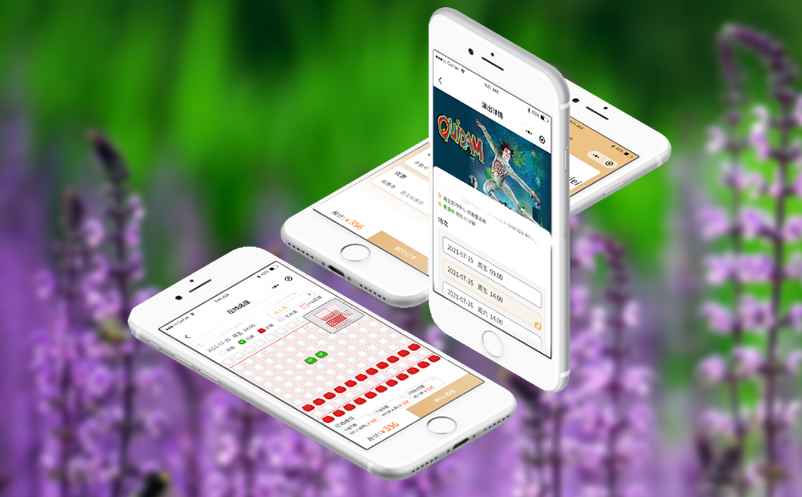 微信公众号订票系统开发:打造景区私域流量转化闭环 微信公众号订票系统开发:打造景区私域流量转化闭环