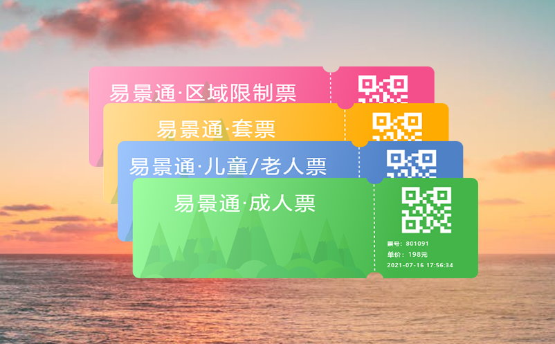 如何通过动态扩容应对客流高峰？智能售票系统旺季应对秘籍