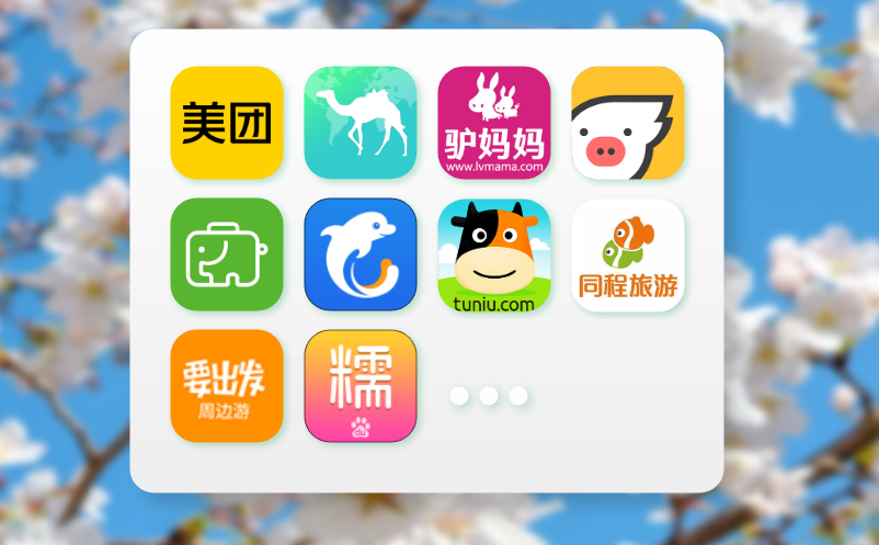 从收银到验票：景区票务管理系统的权限分配与审计策略