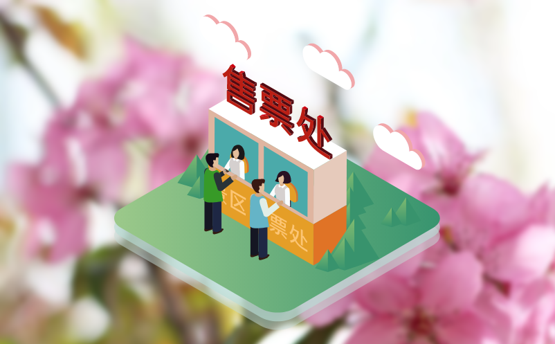 湖南旅游数字化标杆：本地票务管理系统如何服务本地景区？