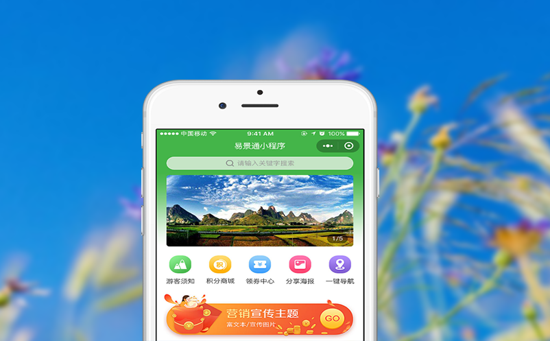 门票收费系统与财务对账：自动化解决方案