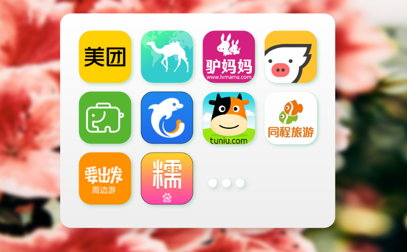 易景通滑雪场租赁系统助力滑雪场景信息化升级