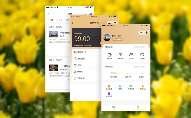 易景通解决方案：旅游售票系统多语言支持方案