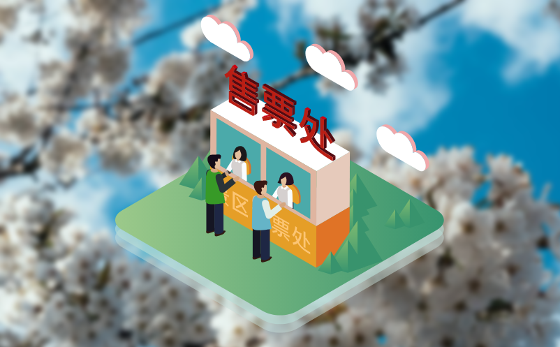 云计算加持景区票务管理软件：多景点数据互通如何提升运营效率？