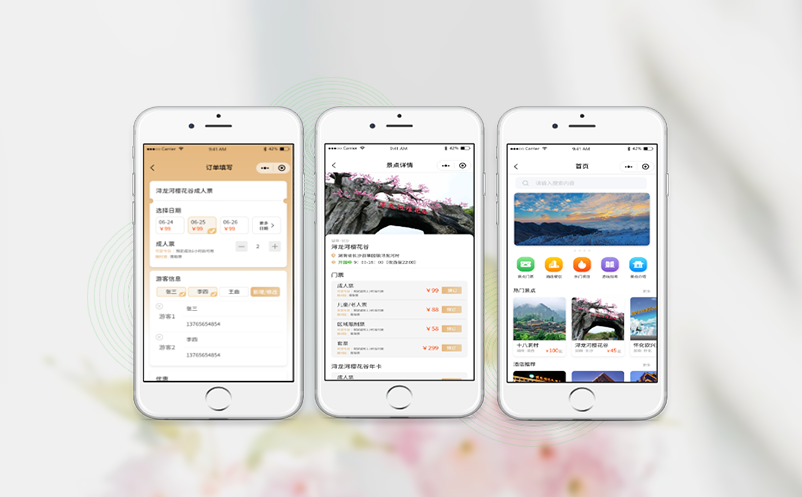 云计算加持景区票务管理软件：多景点数据互通如何提升运营效率？