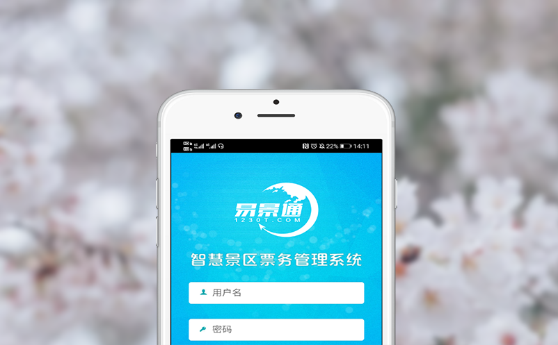 自助服务再升级：景区自助售票软件如何减少窗口排队压力