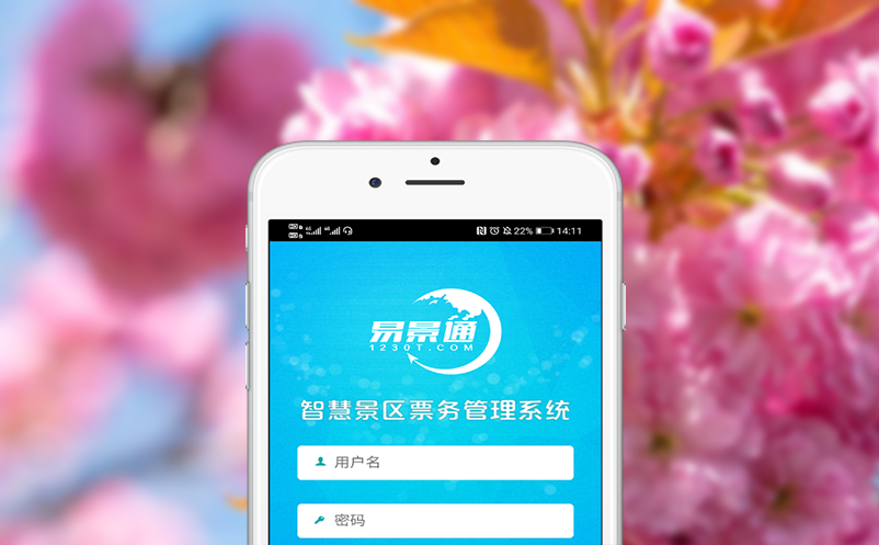 线下线上融合：自助售票软件如何与人工窗口形成互补服务