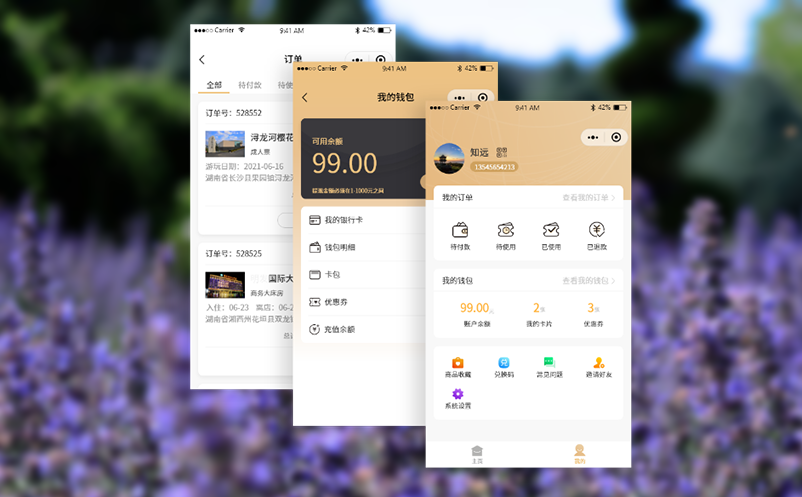 演唱会售票系统：如何有效管理大型活动的门票销售