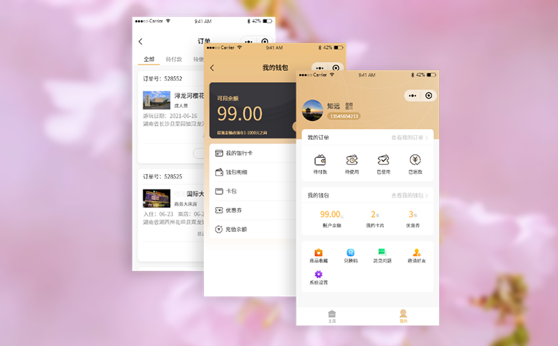 旅游票务预约管理系统后台搭建与维护要点