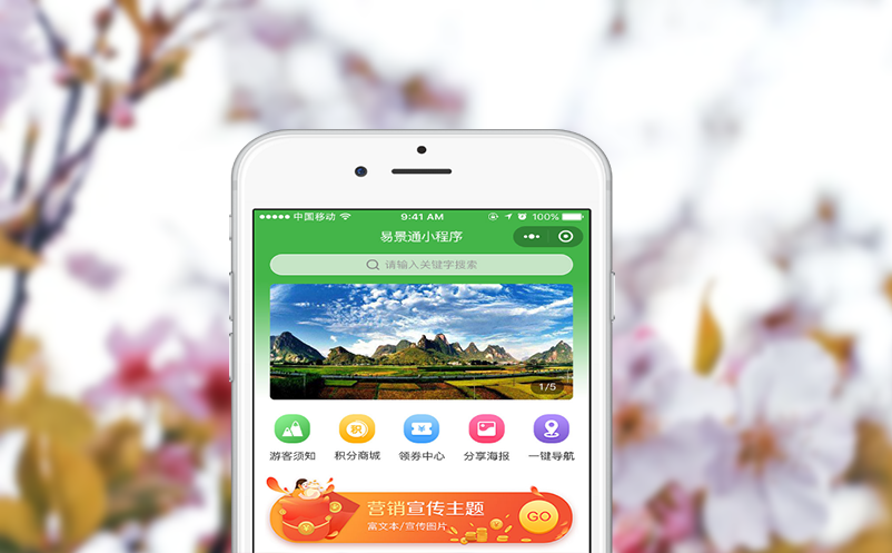 旅游票务预约管理系统后台搭建与维护要点